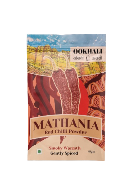 Mathania Red Chilli 40g